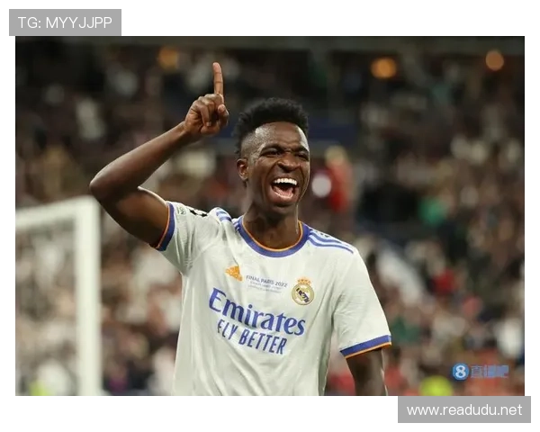 维尼修斯持球选择与战术角色解析