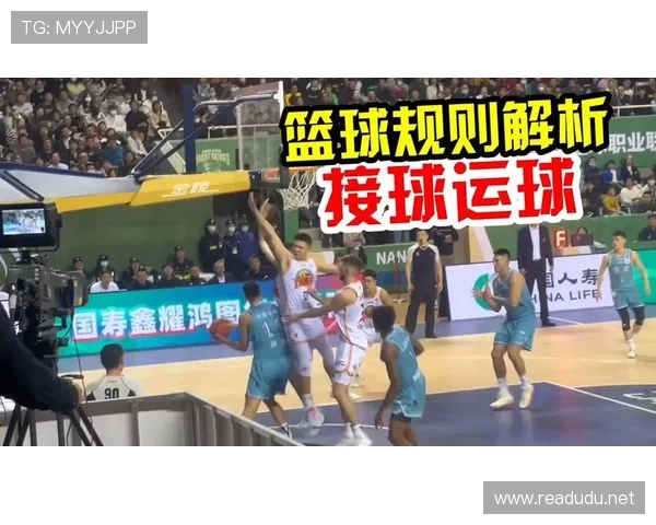 走步和两次运球的区别是什么？篮球新手如何正确区分？